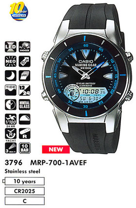 Часы CASIO MRP-700-1AVEF
