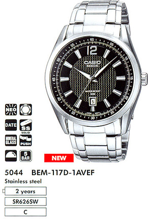 Часы CASIO BEM-117D-1AVEF