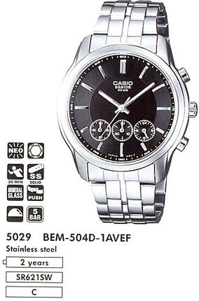 Годинник CASIO BEM-504D-1AVEF