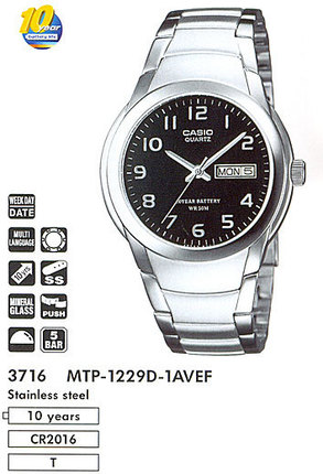 Годинник CASIO MTP-1229D-1AVEF