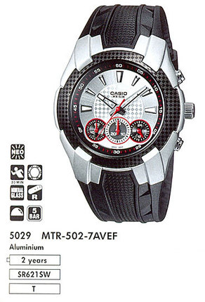 Годинник CASIO MTR-502-7AVEF