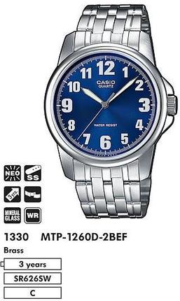 Часы CASIO MTP-1260D-2BEF