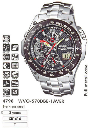 Часы CASIO WVQ-570DBE-1AVER